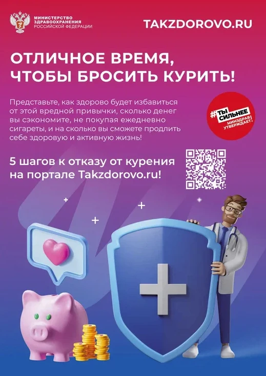 Почему важно вести здоровый образ жизни